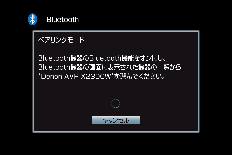 GUI Bluetooth X2300